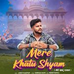 Mere Khatu Shyam