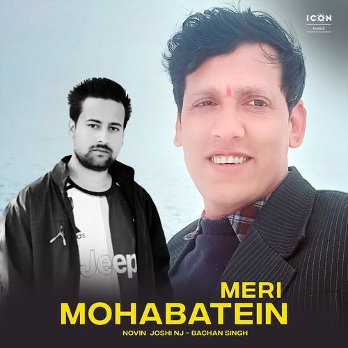 Meri Mohabatein