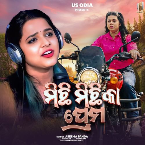 Michhi Michhika Prema ( Female Version )