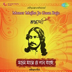 Moner Majhe Je Gaan Baje