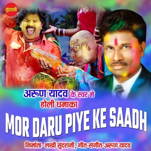 Mor Daru Piye Ke Saadh