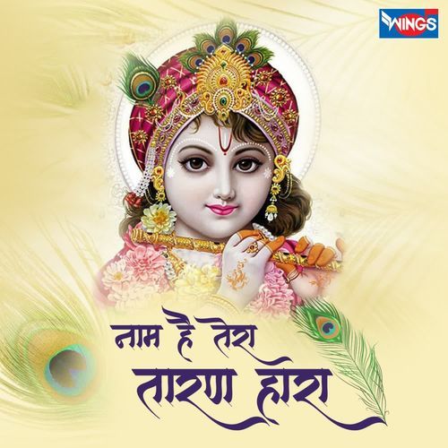 Naam Tera Taran Hara