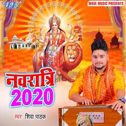 Navratri 2020-XSoHUCZgVmM