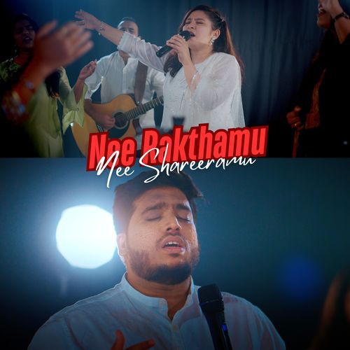 Nee Rakthamu Nee Shareeramu