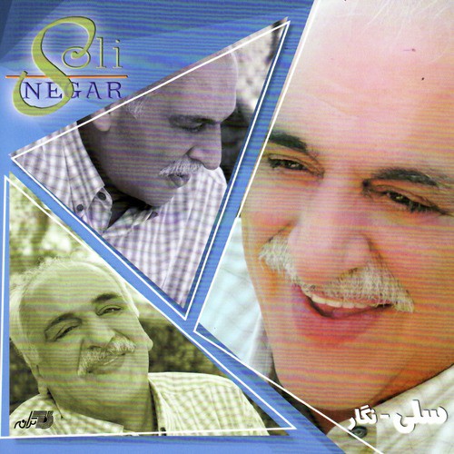 Negar