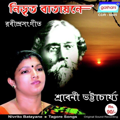 Shraboni Bhattacharyya