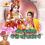 Ohad Chunariya Mein to Gayi Satsang Main