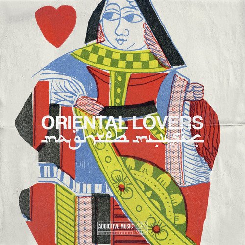 Sir anaker lehssane cover art