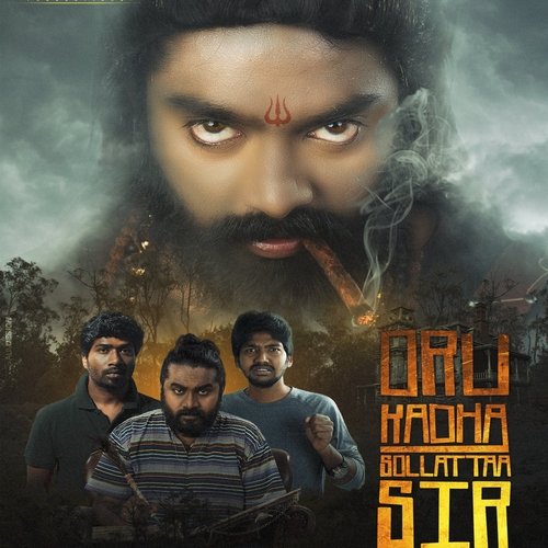 Oru Kadha Sollattaa Sir_poster_image