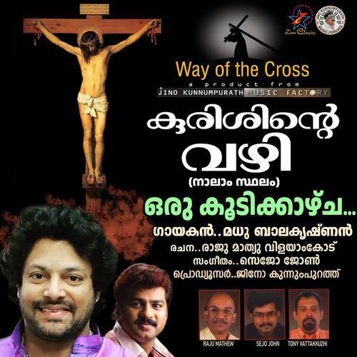 Oru Koodikazhcha (Way of the Cross)