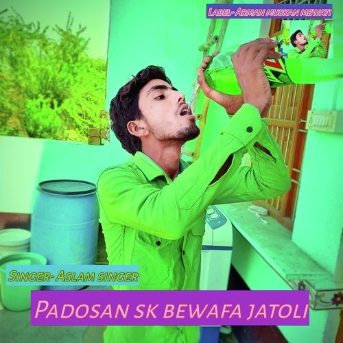 Padosan Sk Bewafa Jatoli