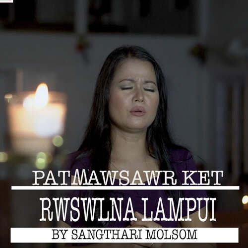 Rwswlna Lampui