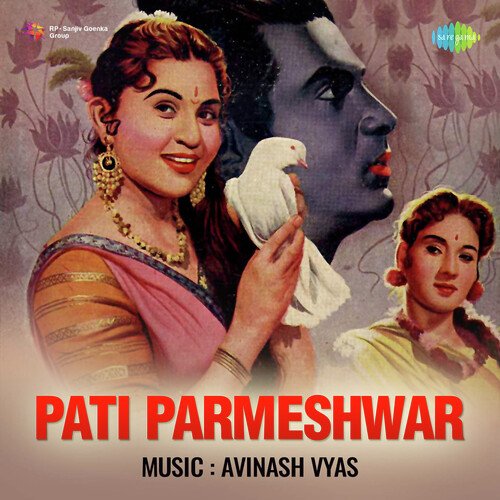 Pati Parmeshwar