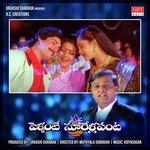 Pellante Noorella Panta