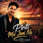 Piriti Moi Jani Na