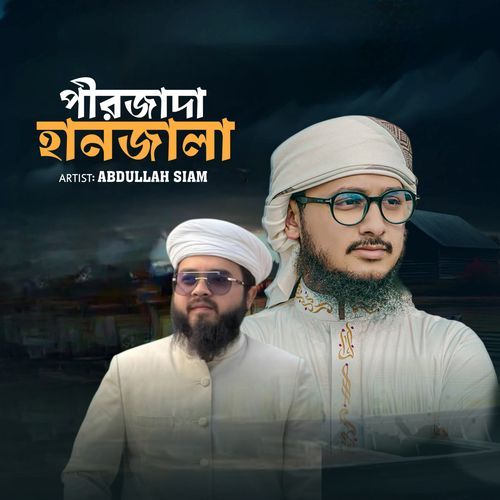 Pirzada Hanzala