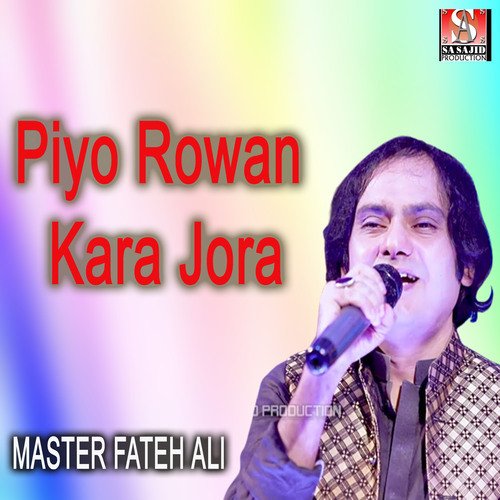 Piyo Rowan Kara Jora