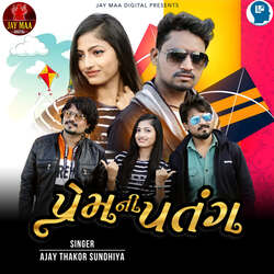 Prem Ni Patang-IV45fQYGfkU