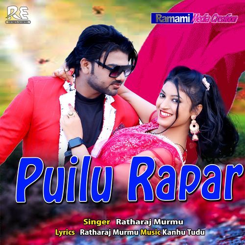 Puilu Rapar