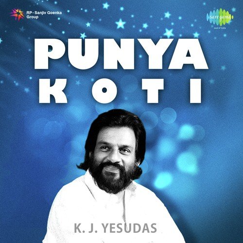 Punya Koti