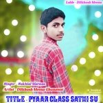 PYAAR CLASS SATHI SU (Rajasthani)