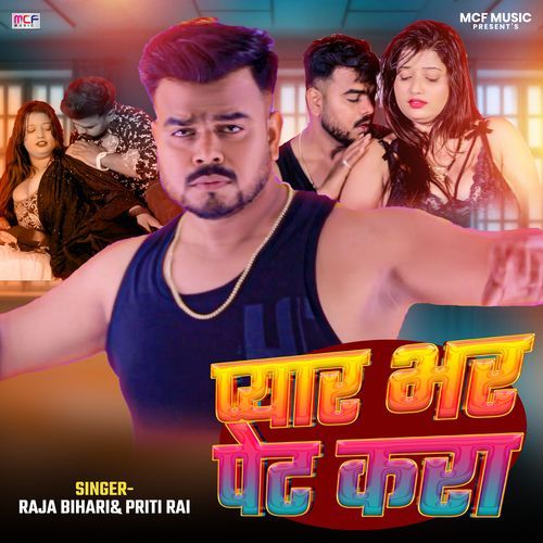 Pyar Bhra Pet Kara