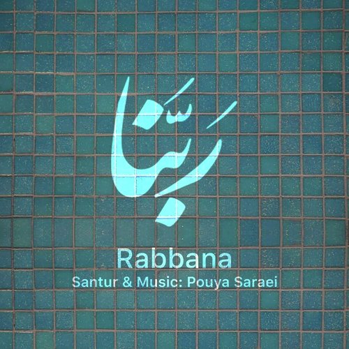 Rabbana_poster_image