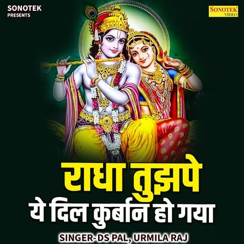 Radha Tujhpe Ye Dil Kurbaan Ho Gaya