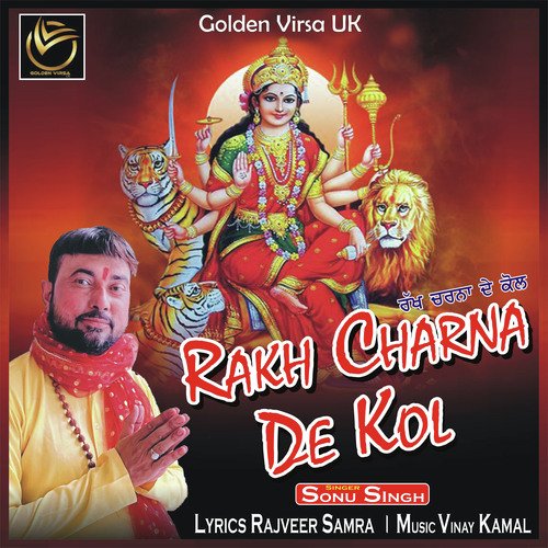 Rakh Charna De Kol