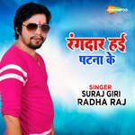 Rangdar Hai Patna Ke