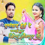 Rangdari Hai Re Pagali Ham Jila