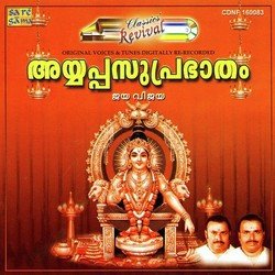 Revival Ayyappa Suprabatham Jaya Vijaya