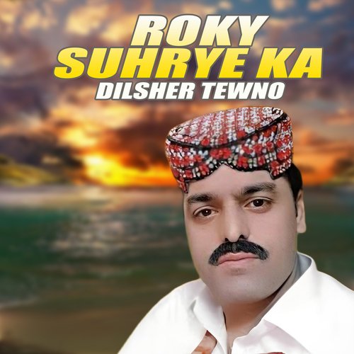 Roky Suhrye Ka