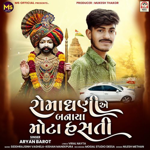 Romadhani Ae Banaya Mota Hasti