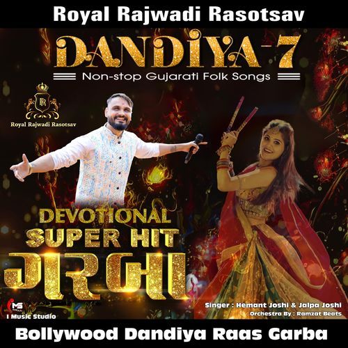 Royal Rajwadi Dandiya 7 Devotional Raas Garba