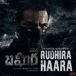 Rudhira Haara (From &quot;Bagheera&quot;)