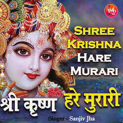 SHREE KRISHNA HARE MURARI-PiQ0CDkGYUA