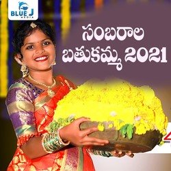 Sambarala Bathukamma 2021-FxIbABdvR3Q