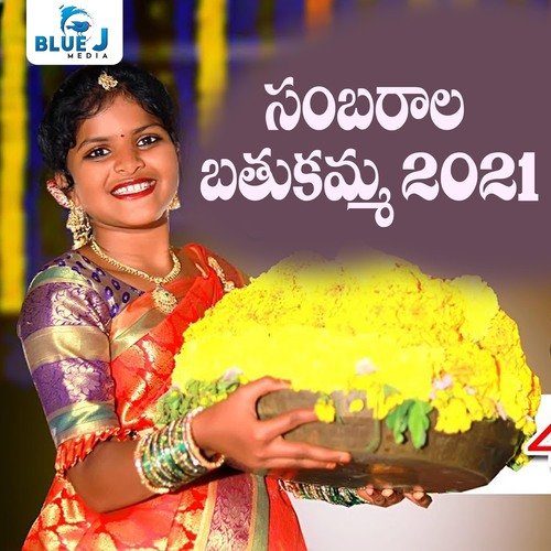 Sambarala Bathukamma 2021