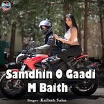 Samdhin O Gaadi M Baith