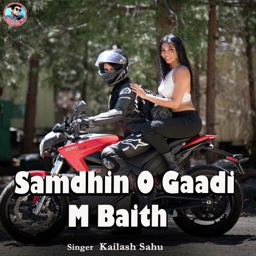 Samdhin O Gaadi M Baith