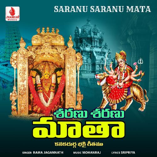 Saranu Saranu Mata