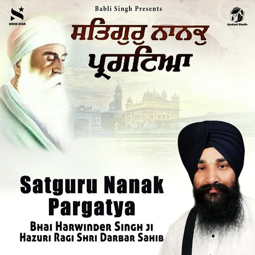 Satguru Nanak Pargatya