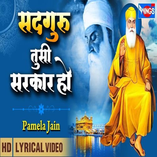 Satguru Tussi Sarkar Ho