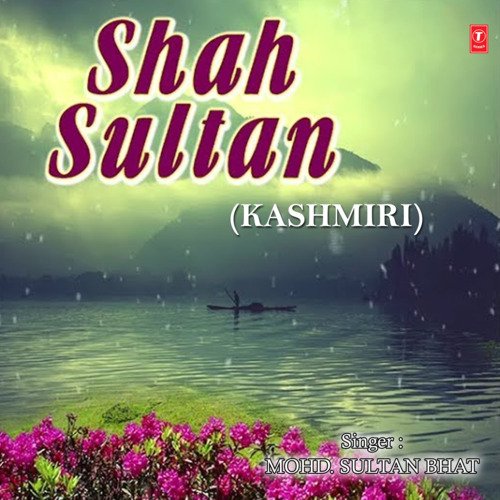 Shah Sultan
