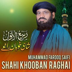 Shahi Khooban Raghai-PSMoZRtJfUQ