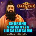 Sharanu Sharanyya Lingajangama (From "Sri Guru Mahatyam") artwork