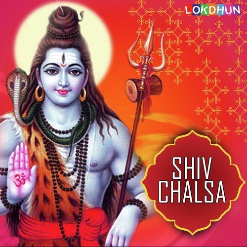 Shiv Chalisa Song Download Shiv Chalisa Song Online Only On Jiosaavn