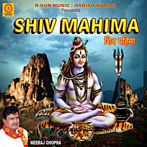 Shiv Mahima_poster_image