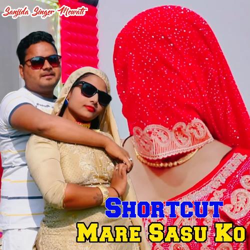 Shortcut Mare Sasu Ko